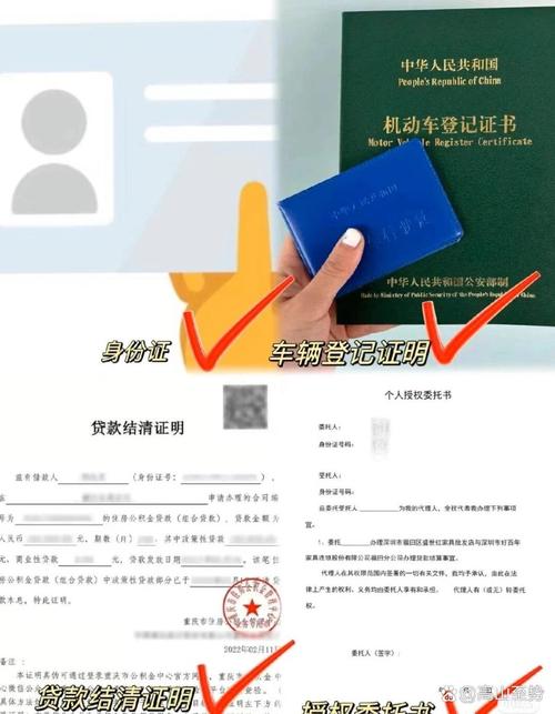 抵押车公司,抵押车公司倒闭怎么拿回大本