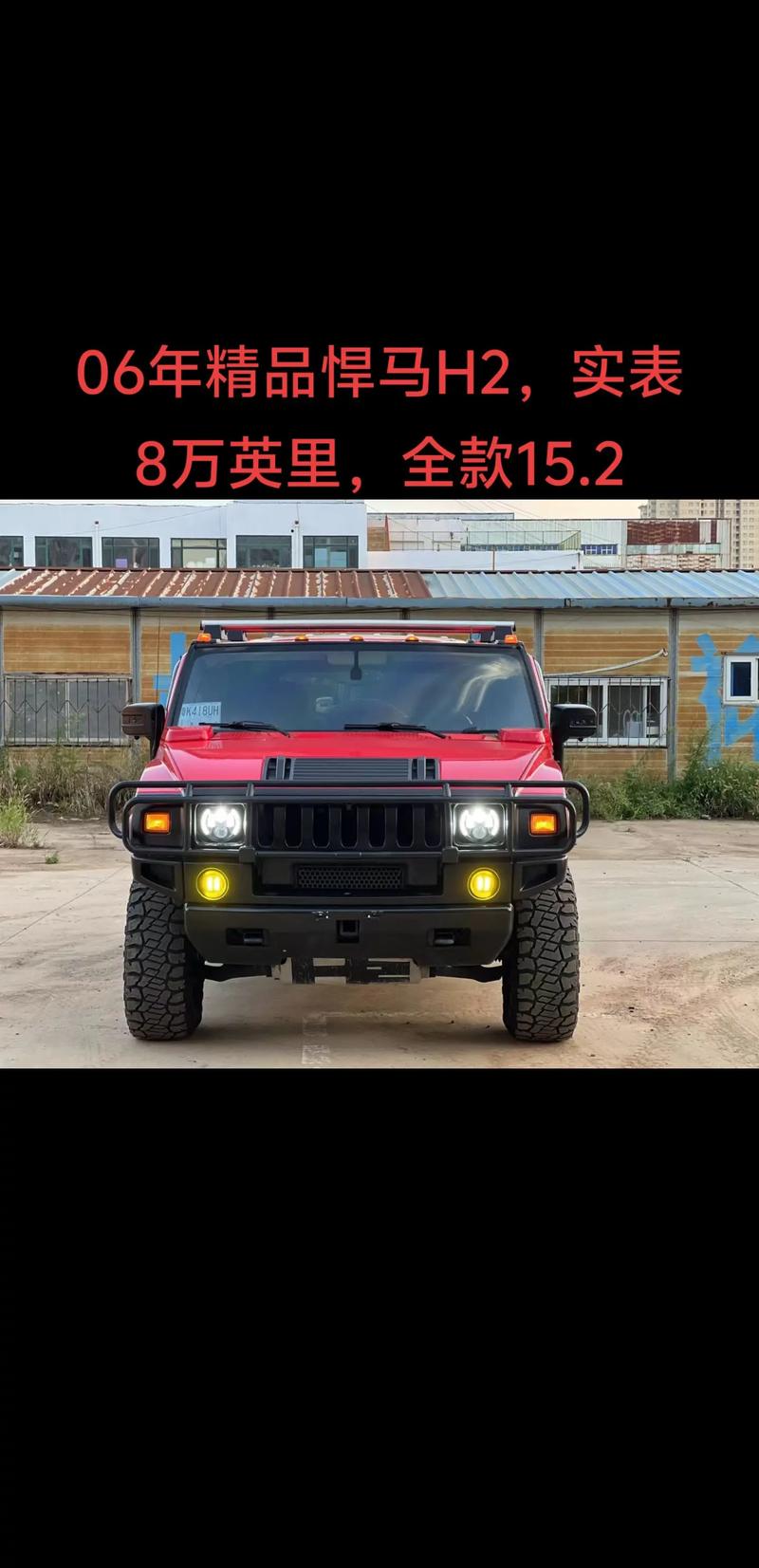 悍马越野车价格图片(悍马越野车价格图片大全)