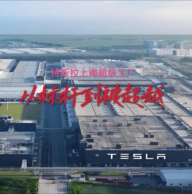 特斯拉超级工厂 特斯拉超级工厂工资待遇