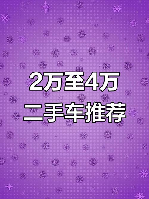 购买二手车哪个平台最好/买二手车哪个平台最好知乎