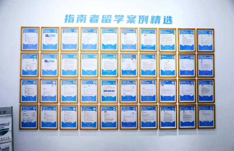 指南者留学(指南者留学app)