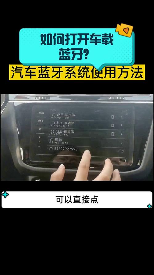 保时捷boxster怎么连蓝牙(新款保时捷蓝牙怎么连接)