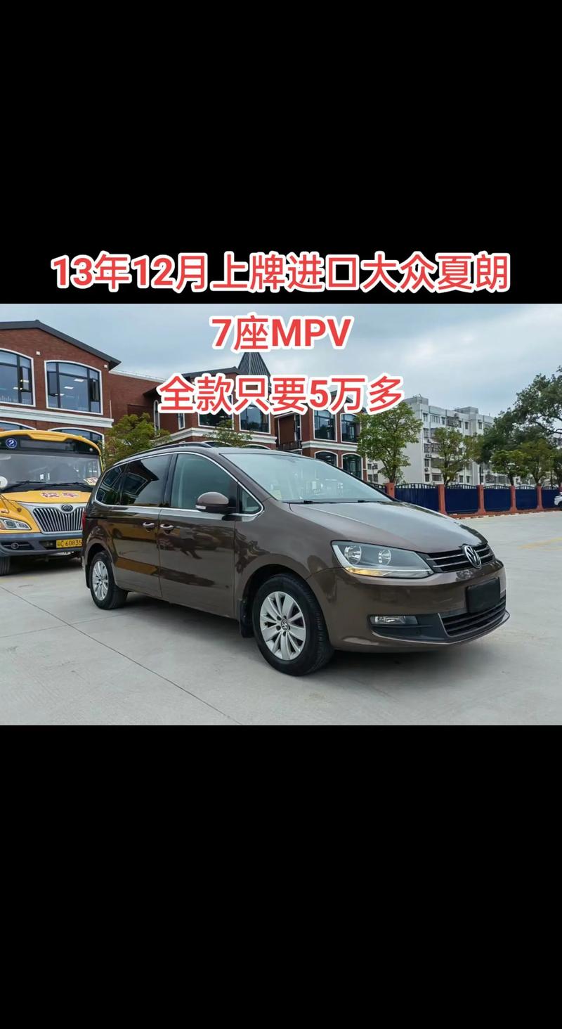 德国大众汽车品牌大全/德国大众车质量怎么样