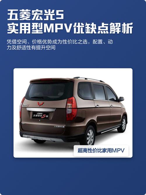 五菱宏光s五座车型图片价格(五菱宏光s五座车多少钱一台)