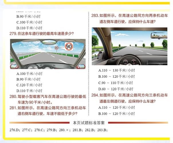 摩托车科目四模拟考试50题,摩托车科目四理论模拟考试