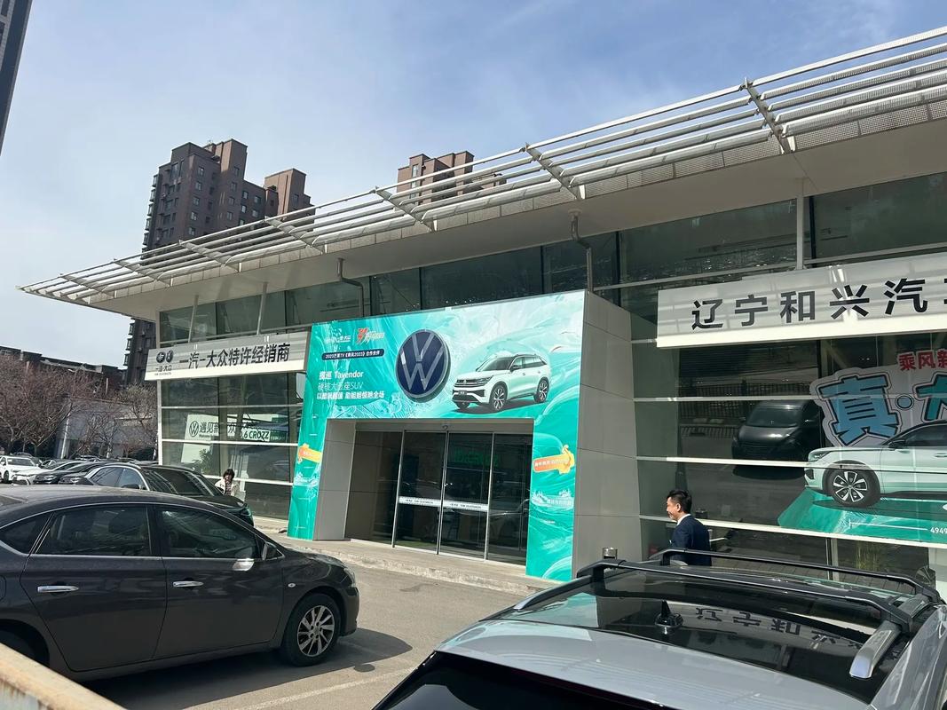 临沂一汽大众4s店联系方式 临沂一汽大众服务站
