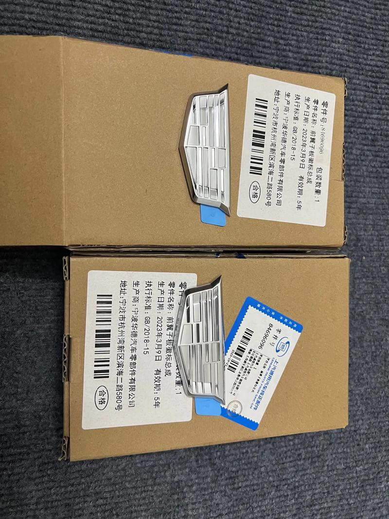 凯迪拉克配件官网,凯迪拉克配件官网电话