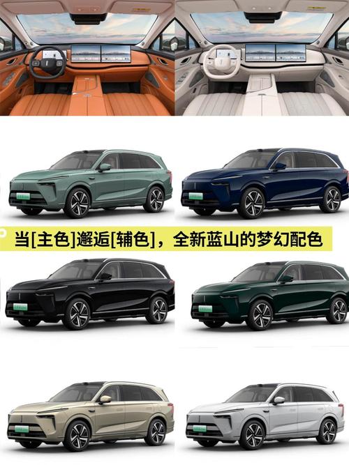 【蓝山是插混还是增程式,买魏牌蓝山十大忠告】