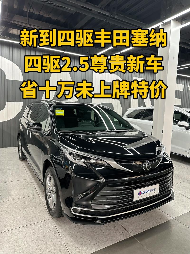丰田车降价最新消息,丰田降价车型报价