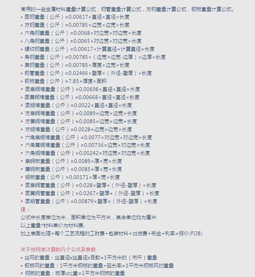 一吨是多少斤啊/一顿是一顿多少斤