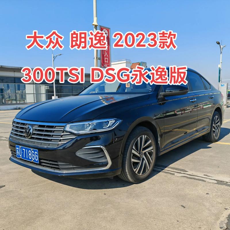 上海大众朗逸2023款图片,上海大众朗逸最新款多少钱