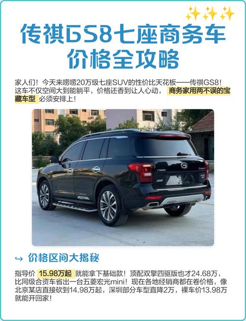 七座汽车报价大全官网/七座车价格及图片 报价