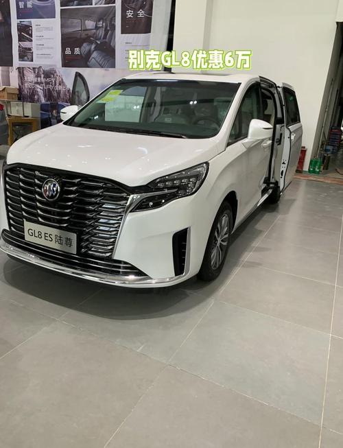 别克gl8优惠多少钱/别克gl8优惠活动