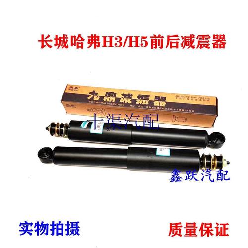 哈弗原厂配件官网 哈弗汽车配件官网商城