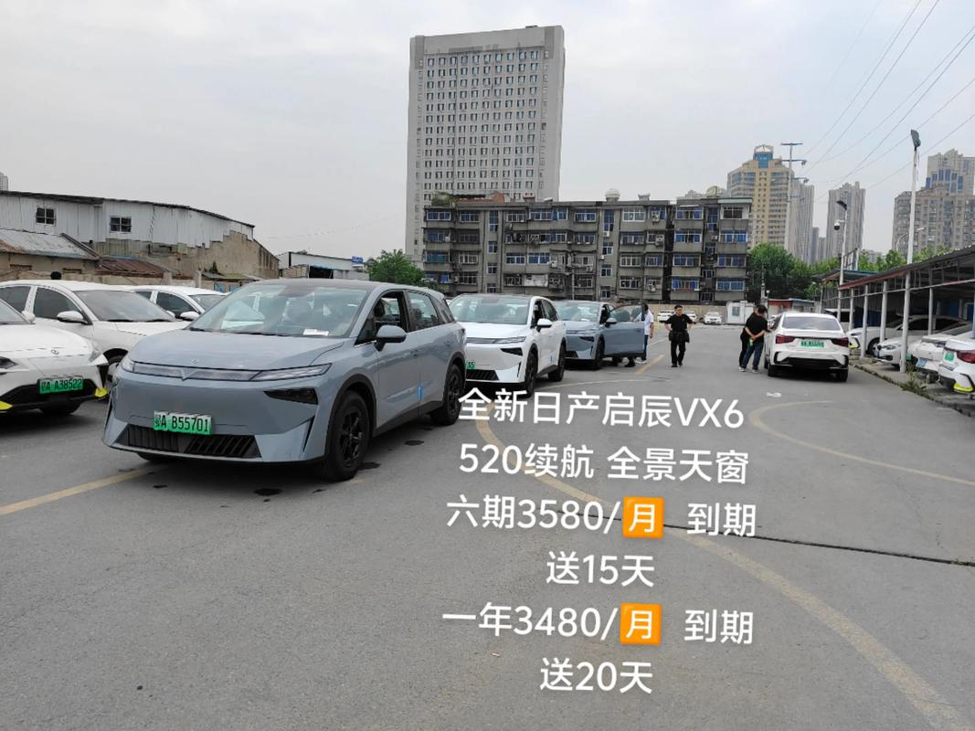 东风日产启d50(东风日产启辰vx6电车多少钱)