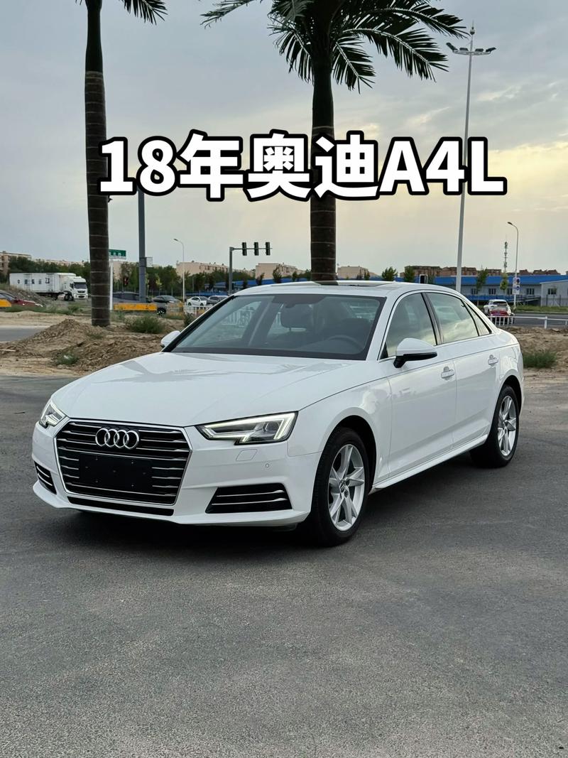 奥迪a4分期付款价格表/奥迪a4l新款2021分期