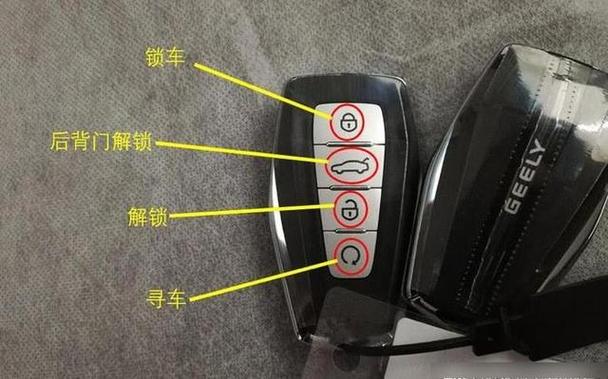 汽车遥控钥匙配对教程 汽车遥控钥匙配对教程视频