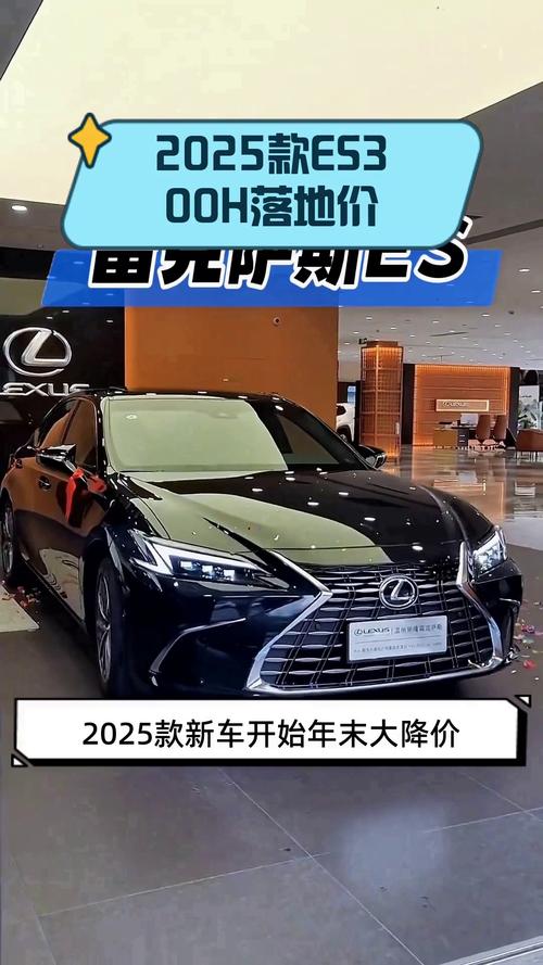 奔驰es300落地价多少钱 es300 落地