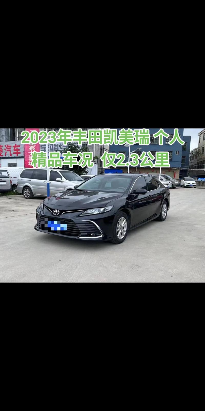 2023版凯美瑞 2023版凯美瑞车匙电池是什么型号