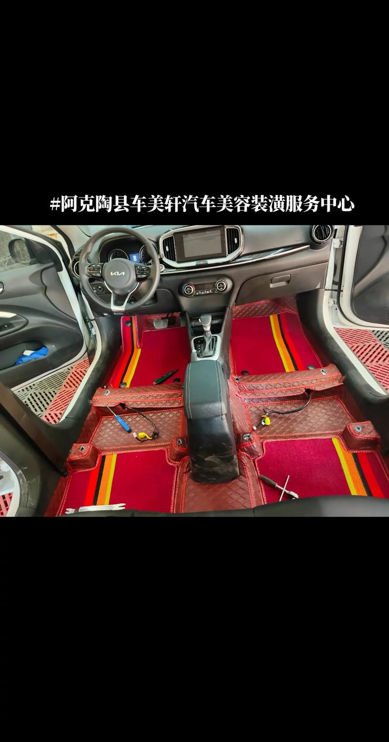 最近汽车装饰用品大全/汽车装饰用品大全在哪里