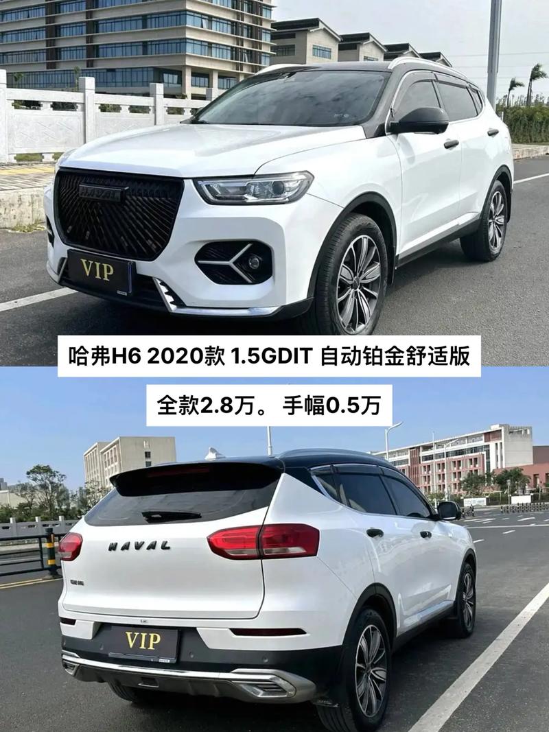 长城h6运动版报价及图片 长城哈弗h6运动版新车报价2020款