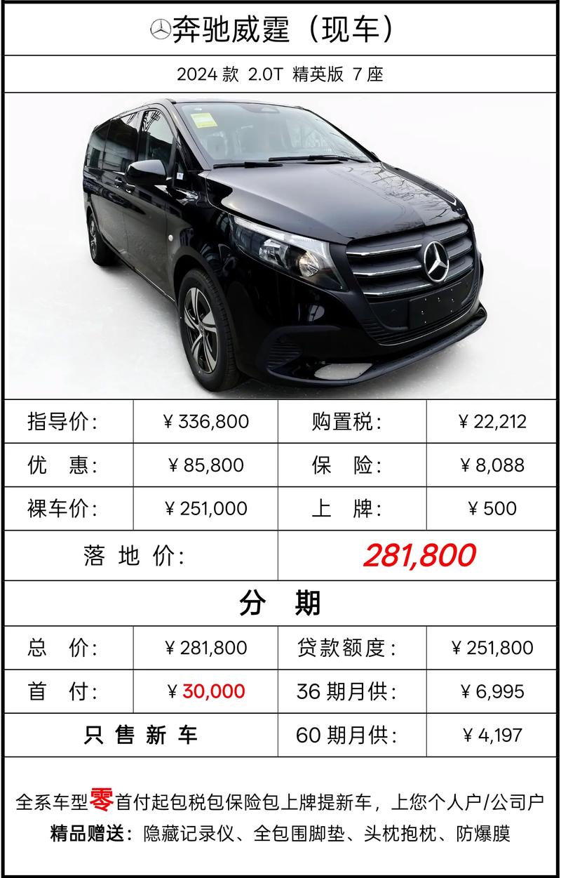 奔驰是哪个国家产的,奔驰是哪个国家产的汽车品牌啊多少钱