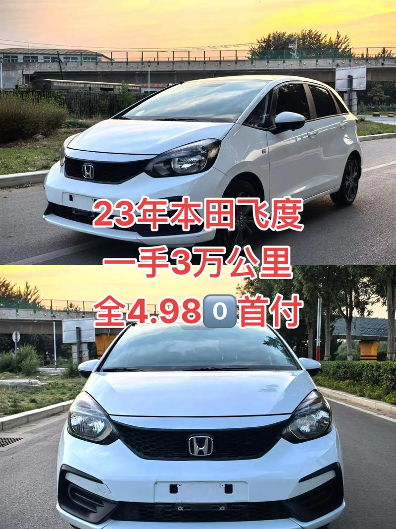 飞度混动版上市时间,2026款飞度最新消息