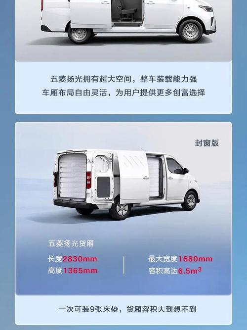 上汽通用五菱货车报价(上汽通用五菱客货两用车报价及图片)