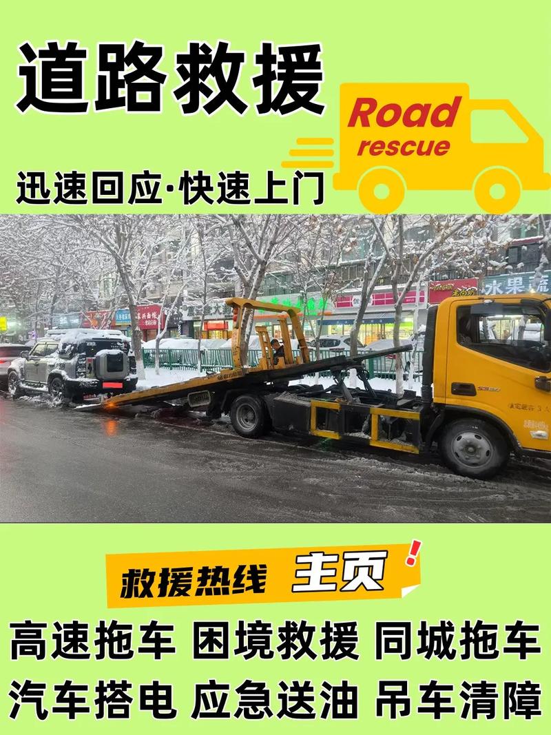 救援送油一次多少钱/汽车救援送油服务