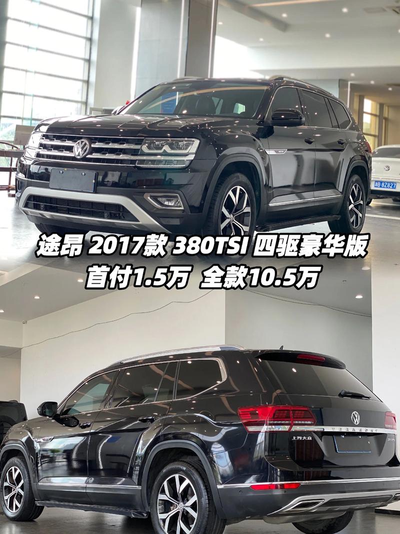 【途昂是七座还是五座,途昂5座是哪个型号】