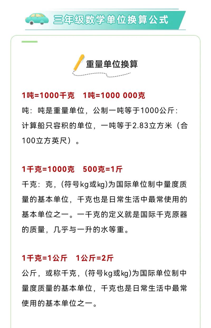 【国六柴油一吨等于多少升,国六柴油1吨多少升】
