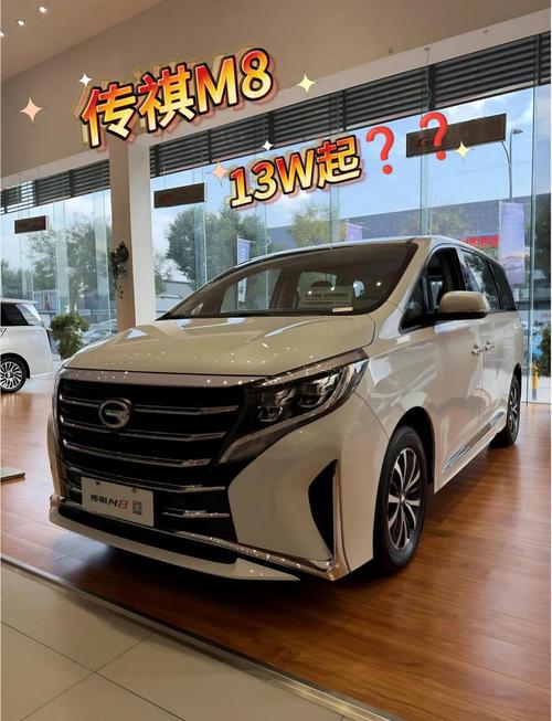 传祺m8混动价格 传祺m8混动价格表
